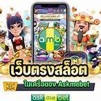 slot pg ask me bet